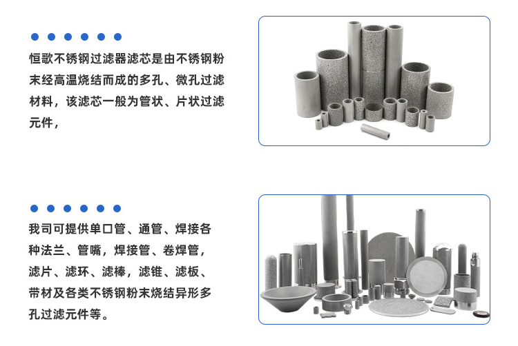 鋰電池漿料過濾器有那幾種材質(zhì)？如何選擇鋰電池漿料專用過濾器?