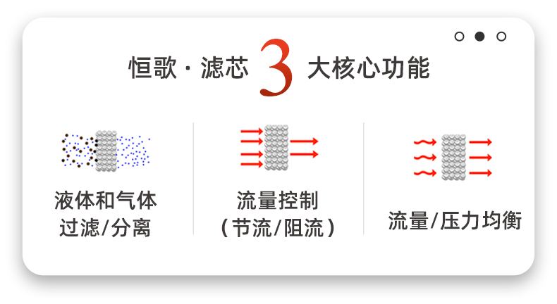 20241205-不銹鋼燒結過濾管_02.jpg